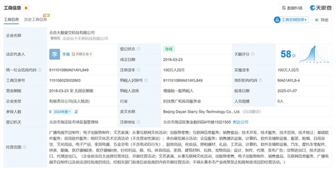 锤子便签的广告争议与软件服务的价值思考 罗永浩回应引发的商业伦理探讨