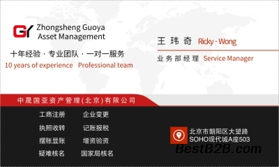 投资咨询公司转让及软件技术转让费用解析 影响因素与市场行情