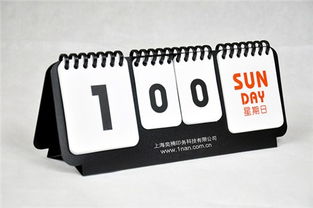 上海奕楠 挂历台历全国发货与软件技术转让一站式服务