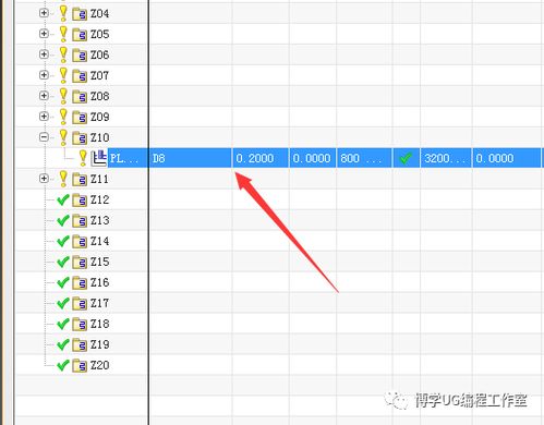 高效加工产品开粗刀路的方法技巧 无需VoluMill与NX12.0自适应铣