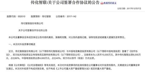 发电的墙惊现河源，汉能黑科技颠覆传统建筑